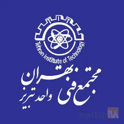 نمونه کار مجتمع فنی تهران دیباگران در تبریز - 4