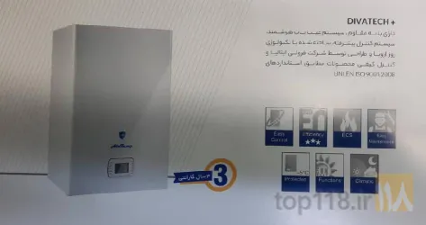 نمونه کار نمایندگی بوتان  در تبریز - 4
