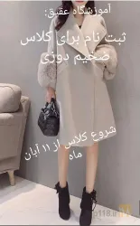 نمونه کار آموزشگاه خیاطی.صنایع دستی،هنرهای تجسمی،چوب،فلز،گلیم بافی،قالی بافی،بافتنی،نقاشی، عقیق  در تبریز - 4