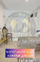نمونه کار کلینیک تخصصی لاغری اکت در تبریز - 4