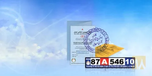 نمونه کار کاپوتاژ سواری،صدور گواهینامه رانندگی بین المللی، پلاک ترانزیت و دفترچه مالکیت نمایندگی فتحی  در تبریز - 4