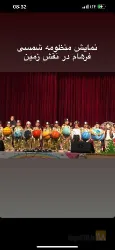 نمونه کار مهد کودک و پیش دبستانی لعل  در تبریز - 4