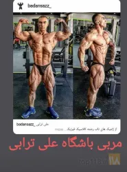 نمونه کار باشگاه بدنسازی و فیتنس کیمیا در تبریز - 4