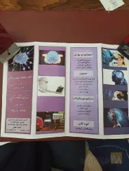 نمونه کار مرکز مشاوره مهر زندگی  در تبریز - 4