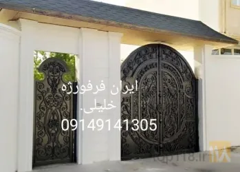 نمونه کار ایران فرفورژه خلیلی در تبریز - 4