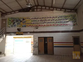 نمونه کار مرکز مکانیزی معاینه فنی خودروهای سبک در شهرستان مراغه - 4
