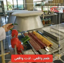 نمونه کار کترینگ عطا در تبریز - 4