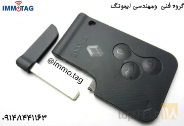 نمونه کار شرکت ایموتگ در تبریز - 4