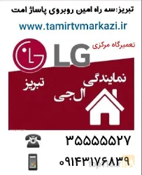 نمونه کار تعمیر تلویزیون سامسونگ  در تبریز - 4