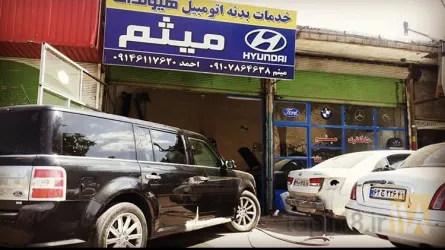 نمونه کار خدمات صافکاری هیوندای میثم در تبریز - 4