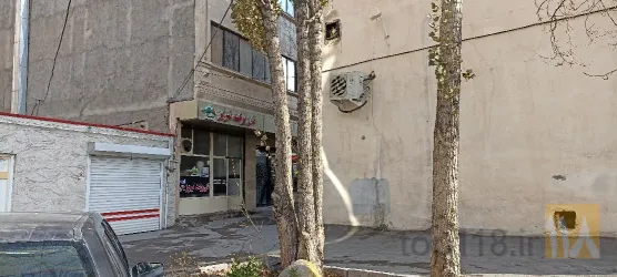نمونه کار نان برکت تبریز (سلامت سرای تبریز ) در تبریز - 4
