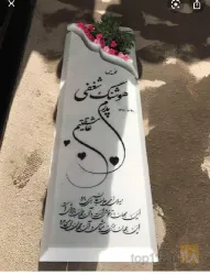 نمونه کار سنگ حسن امجدی در تبریز - 4