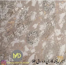 نمونه کار گروه معماری پوریان - خانه امیران در تبریز - 4