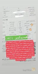 نمونه کار تست موتور شهریار در تبریز - 4