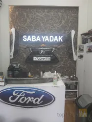 نمونه کار صبا یدک در تبریز - 4