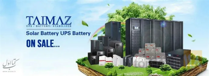 نمونه کار شرکت تایماز سیستم  در تبریز - 4