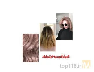 نمونه کار مرکز تخصصی رنگ مو الی در تبریز - 4