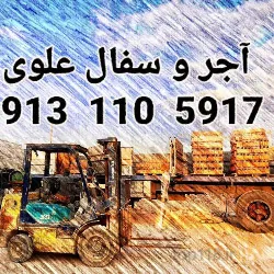 نمونه کار صنایع آجر و سفال ممتاز علوی در اصفهان - 4