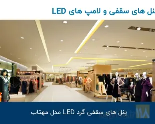 نمونه کار شرکت اصفهان آلومین تک نور در اصفهان - 4