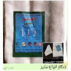 نمونه کار شرکت رامین طب سپاهان در کوهپایه - 4