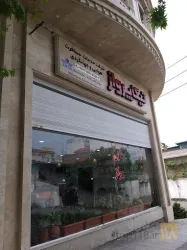 نمونه کار تیکا پرواز در بابل - 4