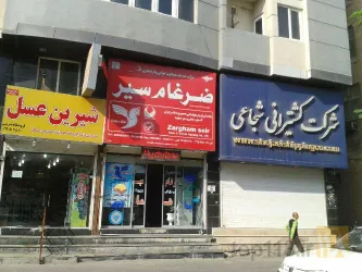نمونه کار شرکت خدمات هوایی مسافرت هوایی و جهانگردی ضرغام سیر در بندرعباس - 4