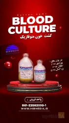 نمونه کار شرکت کاردان آزما در خرمشهر - 4