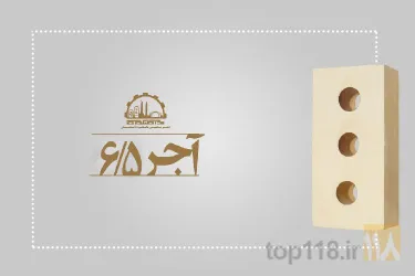 نمونه کار آجر ماشینی دامنکوه در دامغان - 4