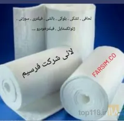 نمونه کار فرسیم در رشت - 4