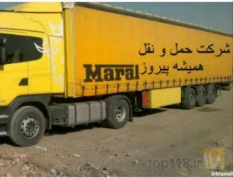 نمونه کار شرکت حمل و نقل همیشه پیروز در عسلویه - 4