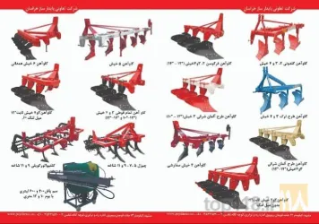 نمونه کار شرکت پایدار ساز خراسان در مشهد - 4