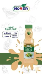 نمونه کار شرکت رز طلایی (ایام) در قائمشهر - 4