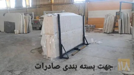 نمونه کار سنگبری مهر آریا در محلات - 4