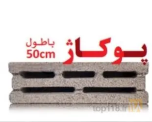 نمونه کار شرکت صنعتی و تولیدی آژند در مشهد - 4