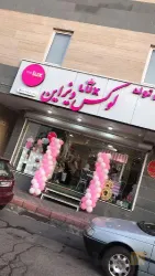 نمونه کار تم تولد لوکس دیزاین در تبریز - 4