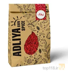 نمونه کار صنایع غذایی ادلیا سان در تبریز - 3