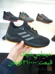نمونه کار فروشگاه کفش افرا در تبریز - 4