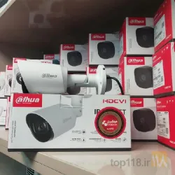 نمونه کار دوربین مداربسته و دزدگیر اماکن تبریز در تبریز - 4