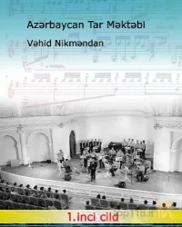 نمونه کار آموزش تار آذربایجانی آراز در تبریز  در تبریز - 4