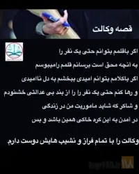نمونه کار وکیل پایه یک دادگستری غلامرضا بابوریان در مشهد - 4