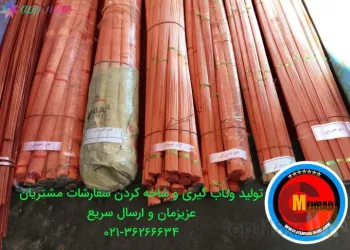 نمونه کار مفتول مهراد در ورامین - 4