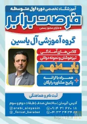 نمونه کار عربی به سبک آل یاسین در تبریز - 4
