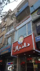 نمونه کار دفتر خدمات مسافرت هوایی و گردشگری آسان بال سپهر در تبریز - 4