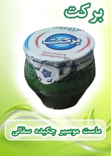 پخش رستورانی تک پخش شیراز در شیراز پخش مواد اولیه تکنفره و فله رستورانی در شیراز