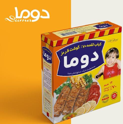 غذایی در بناب