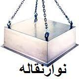 تبریز آهنربا تبریز در تبریز شرکت برق آهن مگنت - مرکز تخصصی آهنربا در تبریز