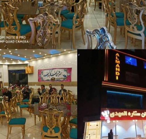 تالار و رستوران ستاره المهدی در تبریز تالار و رستوران در تبریز