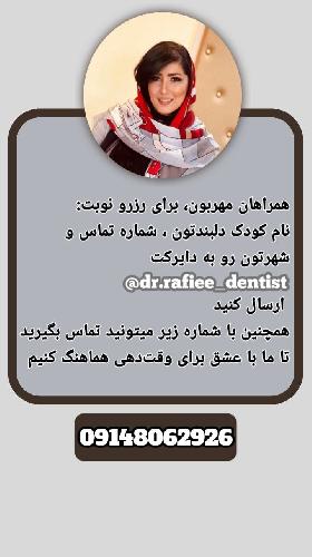 دندانپزشکی در تبریز