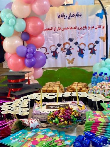 پیش دبستانی و دبستان باغ پروانه ها در تبریز آموزشی در تبریز