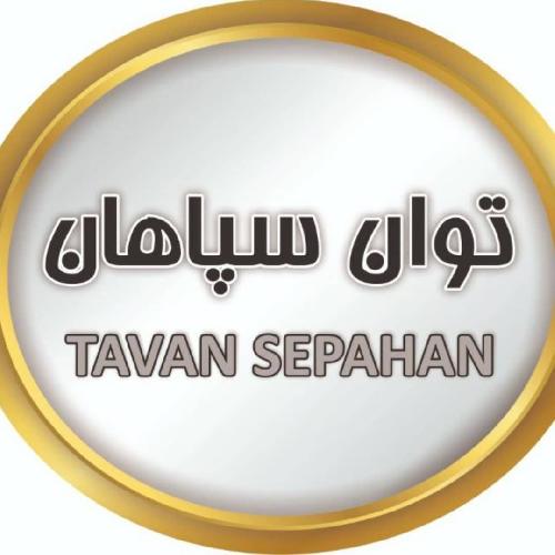 تولید کننده و صادر کننده در تبریز